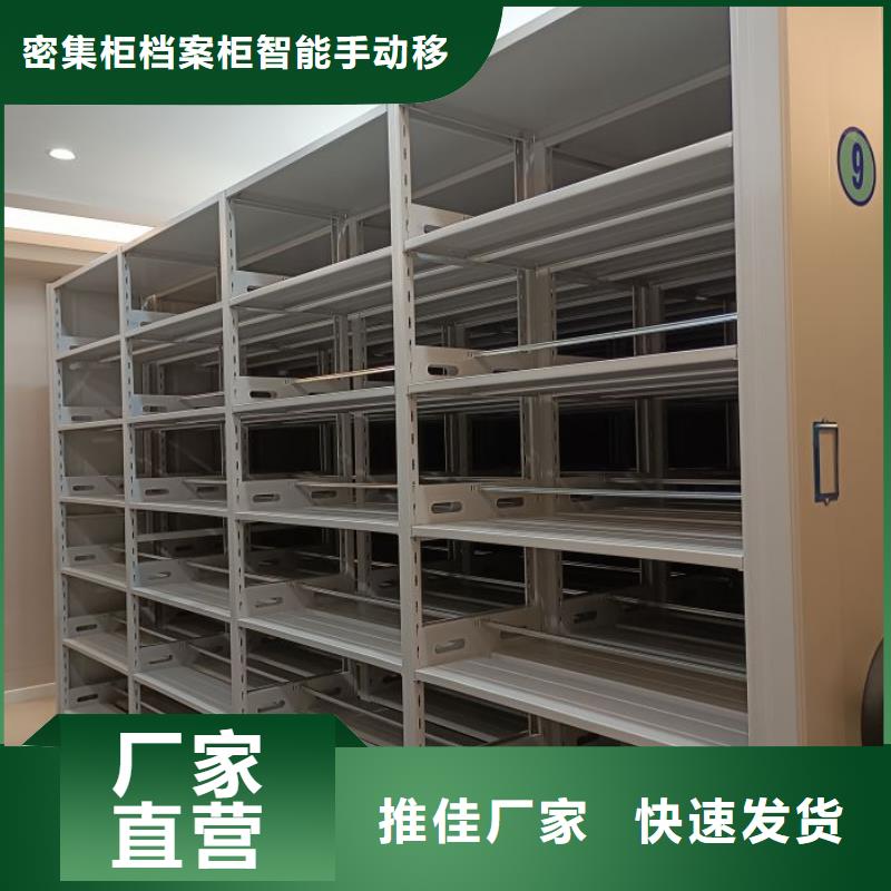 手摇密集柜视频-手摇密集柜_河北省石家庄市市场覆盖长安|元氏|承德|沧州|保定|邯郸|衡水|秦皇岛等