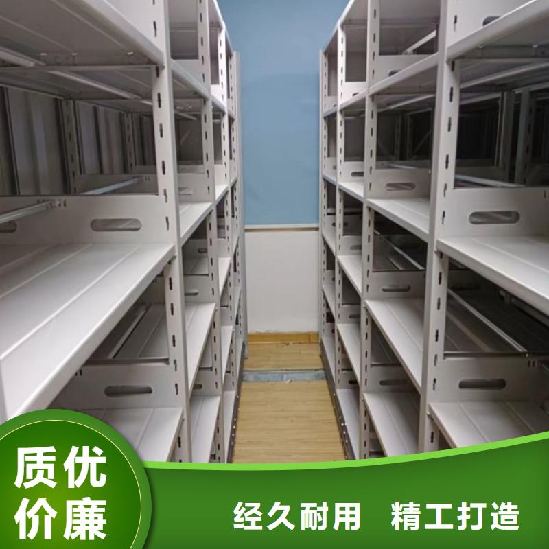 采购信息【鑫康】档案室密集架