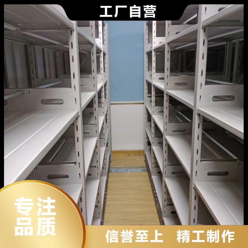 报价单【鑫康】箱式档案密集柜