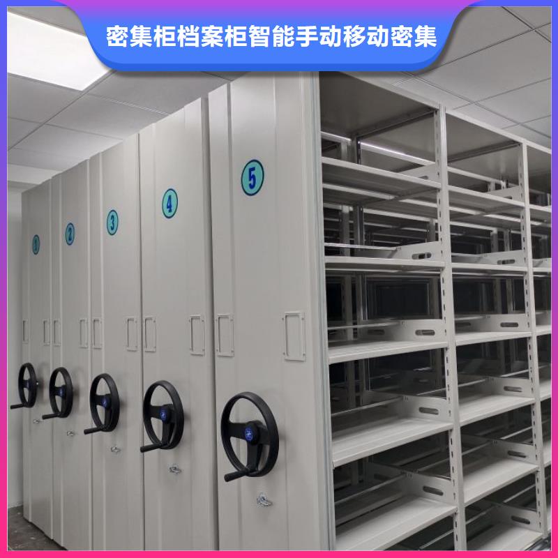 咨询电话多少【鑫康】昌江县手动型密集柜