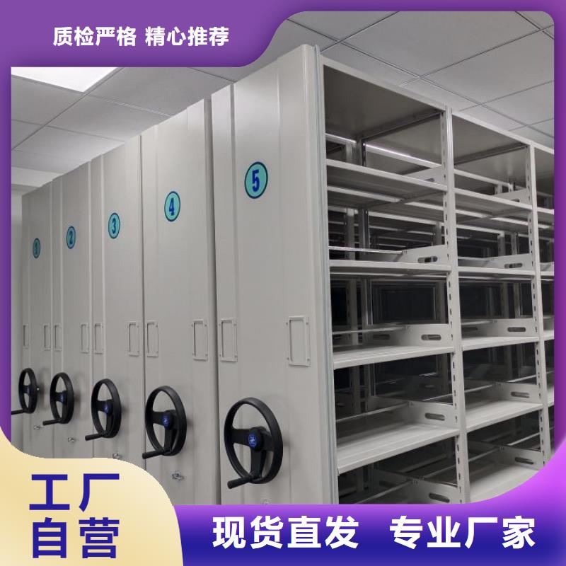 敬请来电【鑫康】智能电动密集书架