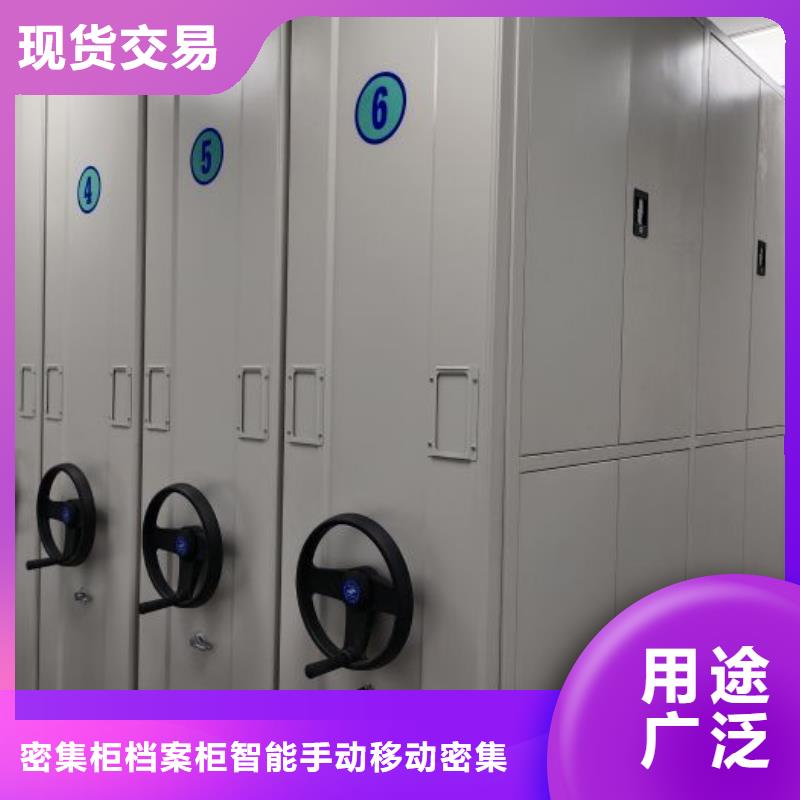 诚信为本【鑫康】电动智能移动密集架