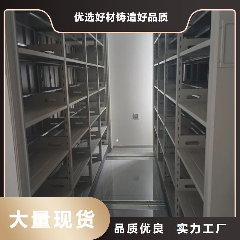 供求信息【鑫康】手电动智能密集架