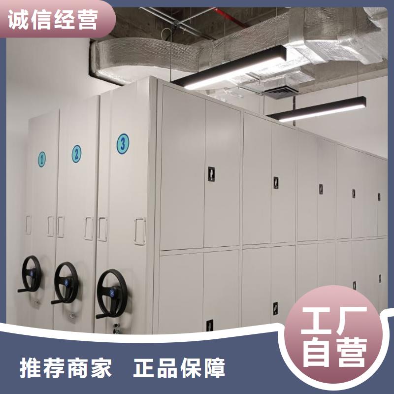 手动移动档案柜视频-衢州市手动移动档案柜-【该地】可服务区域江山|开化|台州|金华|杭州|温州|舟山|丽水|嘉兴