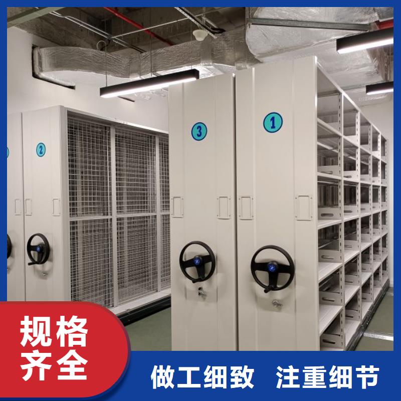 定制书画密集架_品牌厂家
