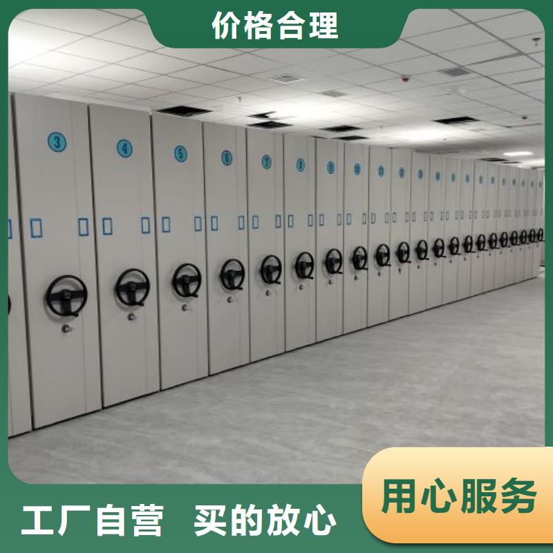 手摇密集架视频-手摇密集架-吉林省四平市【周边】厂家-双辽|梨树|长春|辽源|吉林|延边|通化