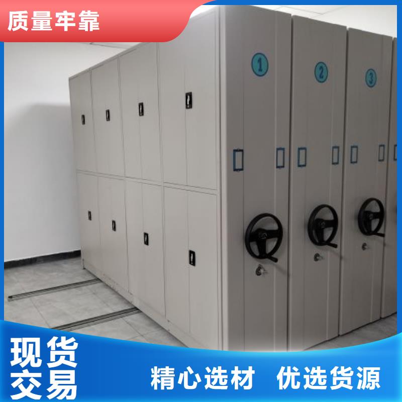 厂家是提高竞争力的关键【鑫康】资料库密集架