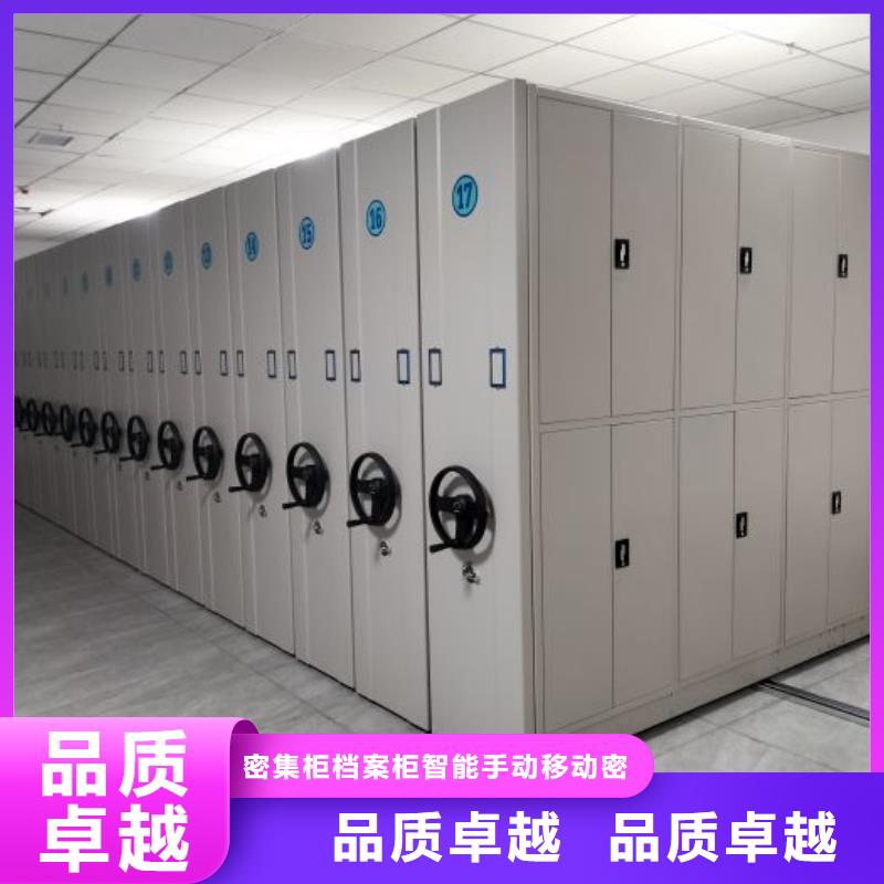 规格型号【鑫康】手动移动档案柜