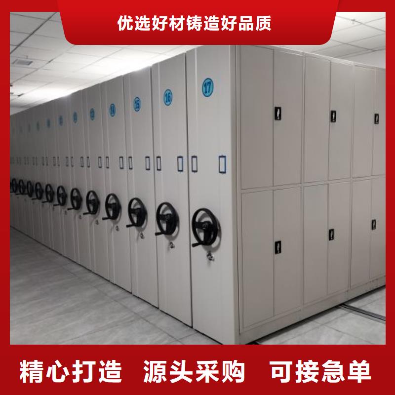 发货及时的密集档案架销售厂家