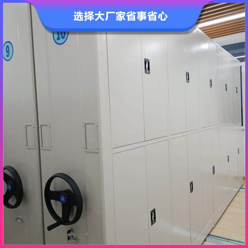 相传【鑫康】档案保管密集柜