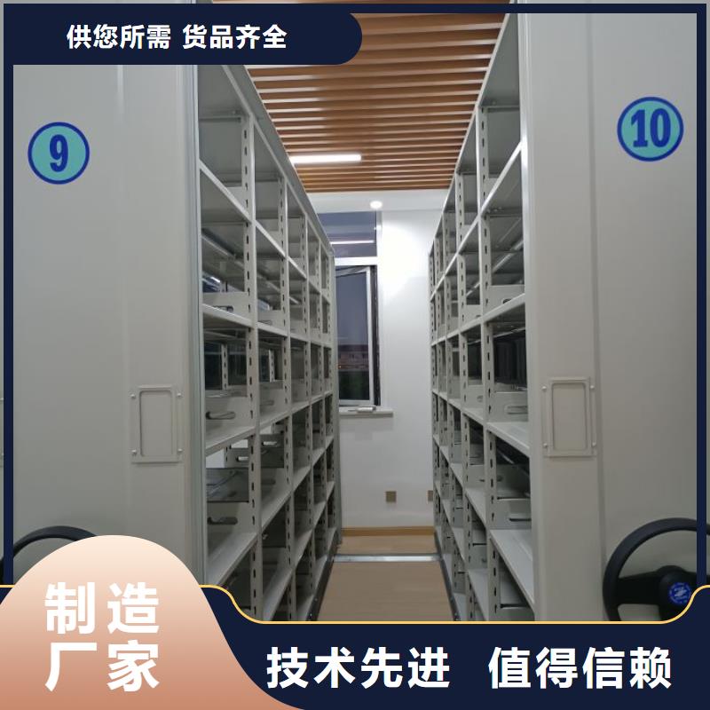 升级智能密集架【鑫康】密集手动档案柜