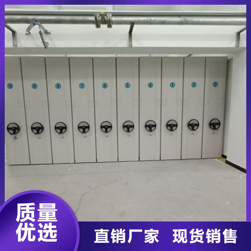 移动密集柜_【油画密集柜】源头厂家直销-密集柜档案柜智能手动移动密集架鑫康生产厂家(龙岩市分公司)