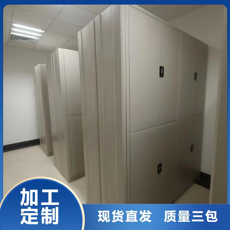 厂家现货供应【鑫康】手摇密集型凭证档案架