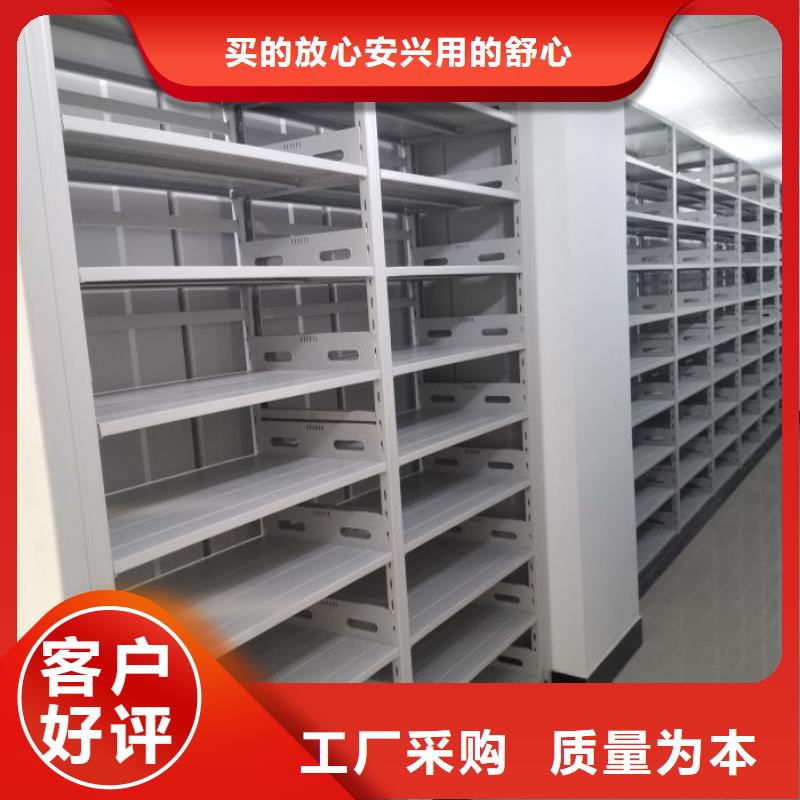 诚信为本【鑫康】电动智能移动密集架