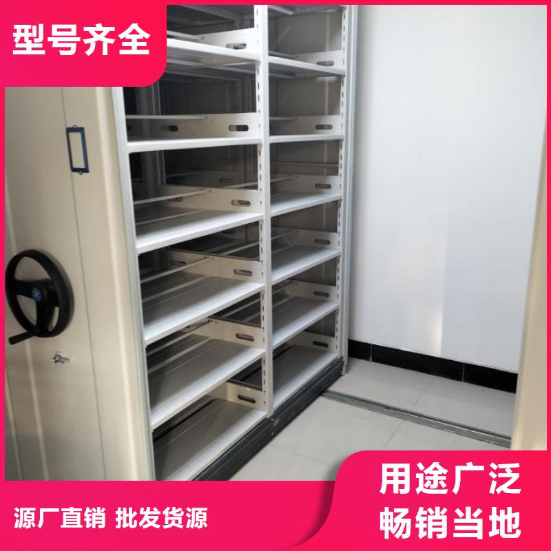 诚信为本【鑫康】电动智能移动密集架