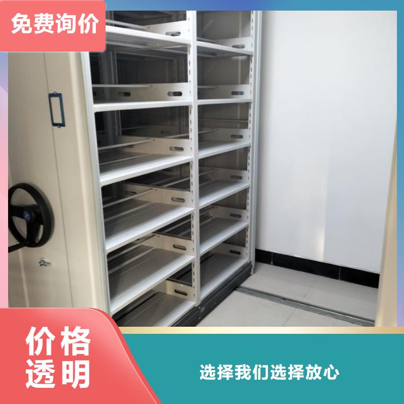 产品使用误区【鑫康】智能自动档案柜