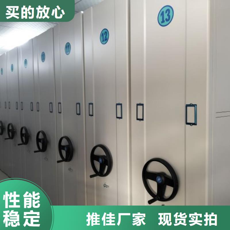 诚信为本【鑫康】电动智能移动密集架