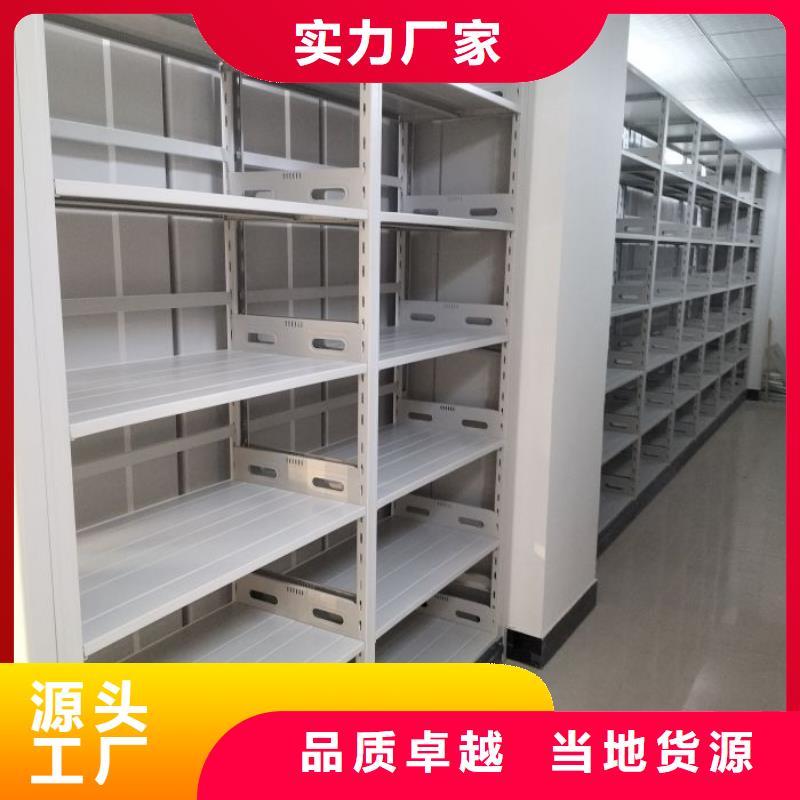 行业的发展现状及方案【鑫康】资料室电动密集柜