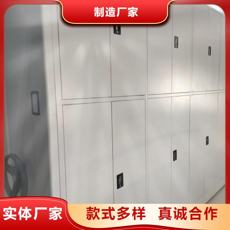 移动密集柜_【油画密集柜】源头厂家直销-密集柜档案柜智能手动移动密集架鑫康生产厂家(龙岩市分公司)