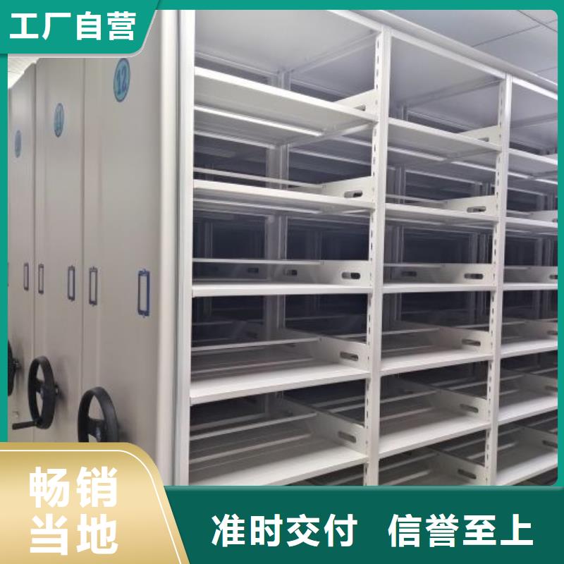 做预算【鑫康】密集架