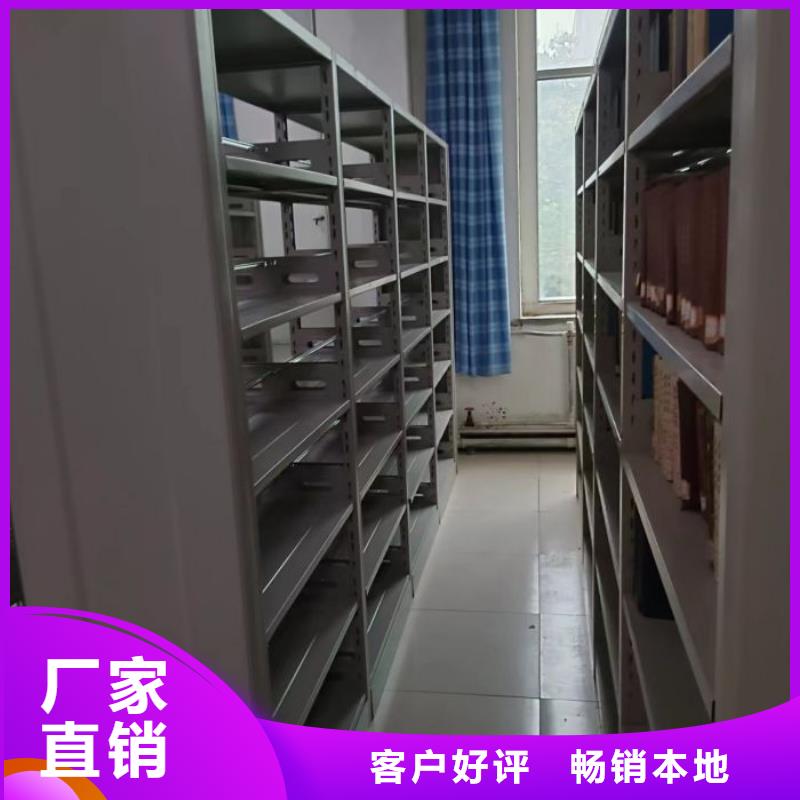 鑫康厂家【移动密集柜】 病历档案架让利客户品质优选