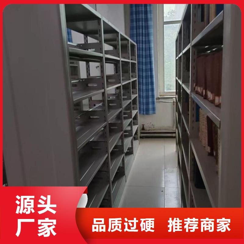 手动密集架视频-手动密集架(鑫康)覆盖地域河北省石家庄市灵寿|无极|唐山|衡水|沧州|保定|秦皇岛