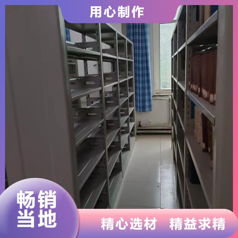 原装现货【鑫康】图书室智能密集柜