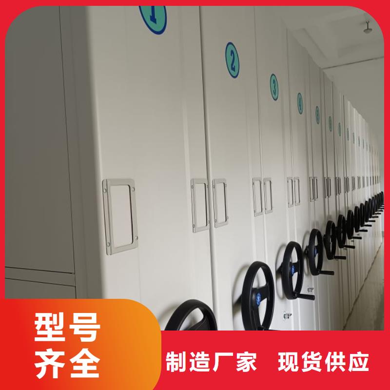 共同合作【鑫康】智能电脑档案柜