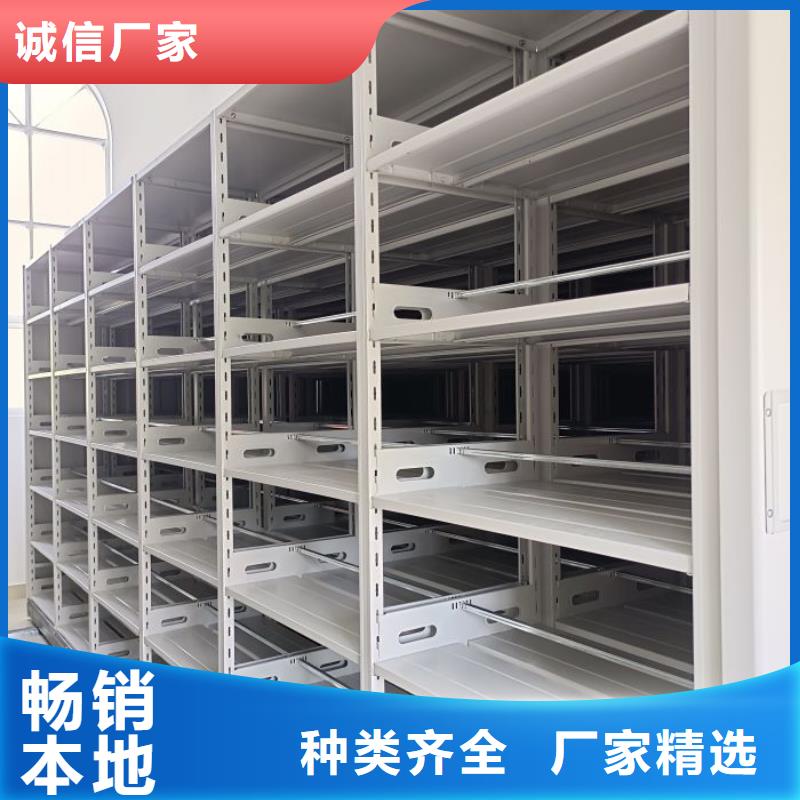 做预算【鑫康】密集架