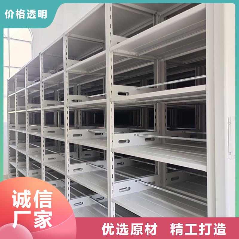 零售多少钱【鑫康】档案室用移动密集柜