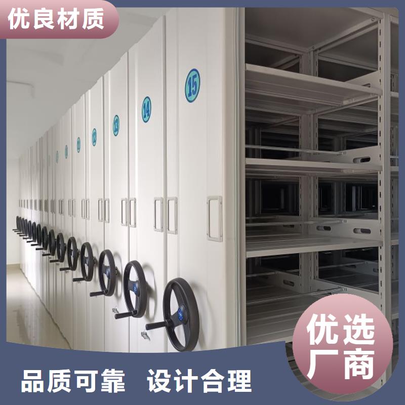 放心消费【鑫康】智能自动档案柜