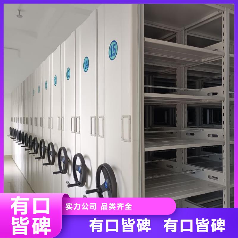 再铸辉煌【鑫康】库房密集架