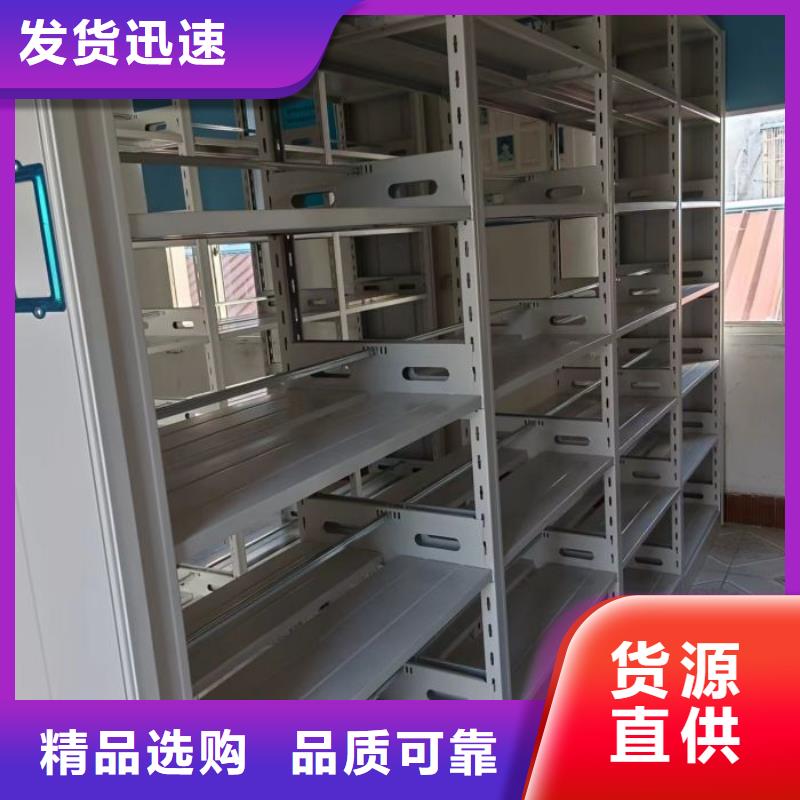 供求信息【鑫康】手电动智能密集架