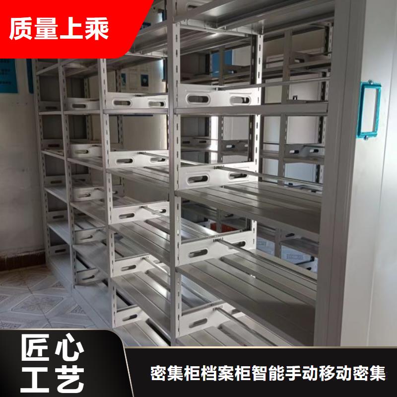 规格型号【鑫康】手动移动档案柜