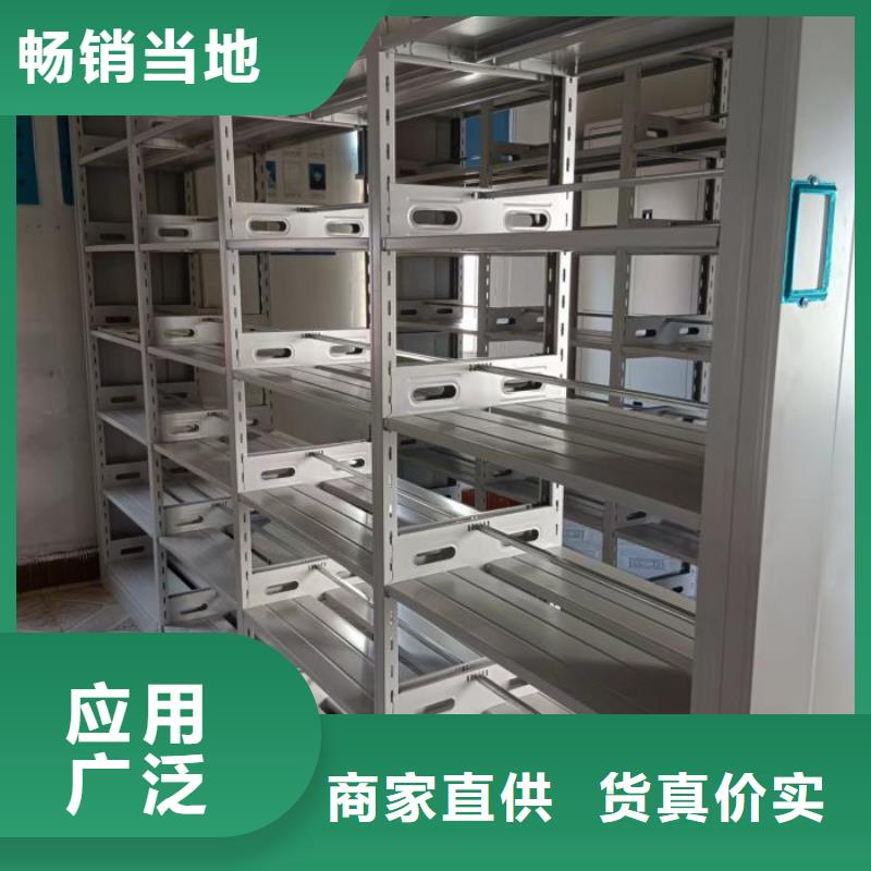 【移动密集柜】 病历档案架让利客户本地品牌