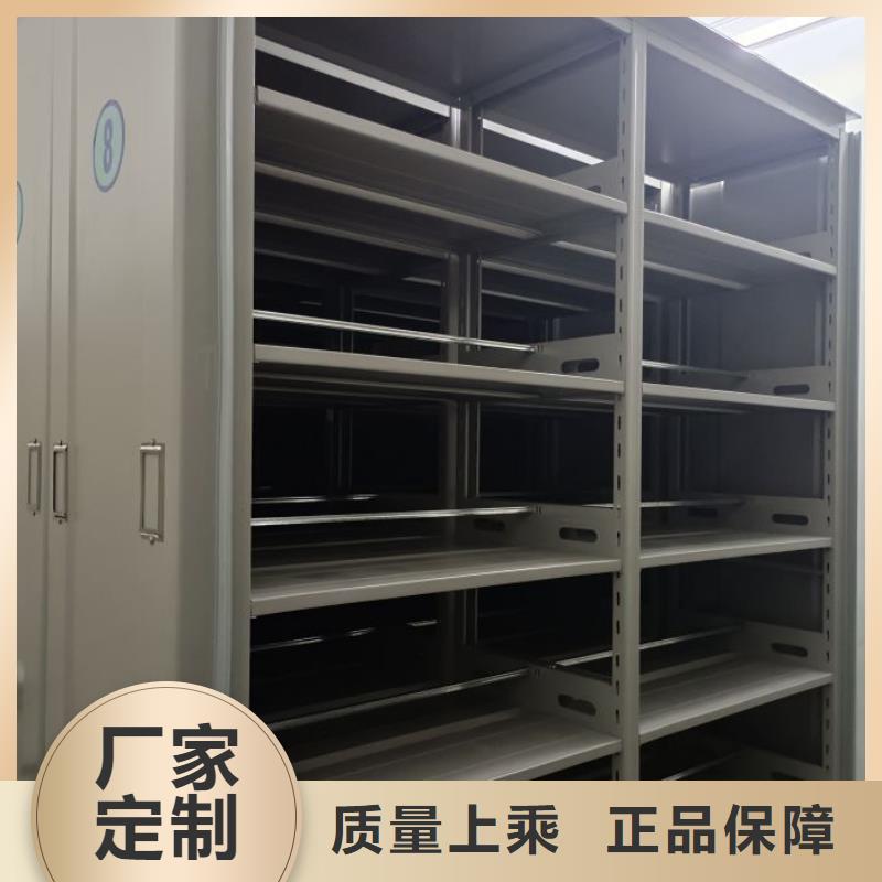 买密集移动档案柜-实体厂家可定制