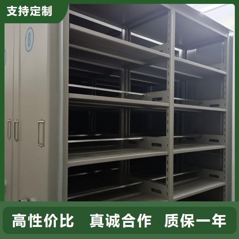 手动移动档案柜视频-衢州市手动移动档案柜-【该地】可服务区域江山|开化|台州|金华|杭州|温州|舟山|丽水|嘉兴