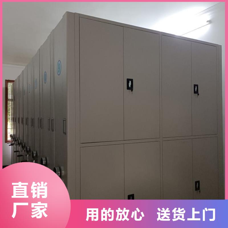 定制厨式密集架_厂家/供应