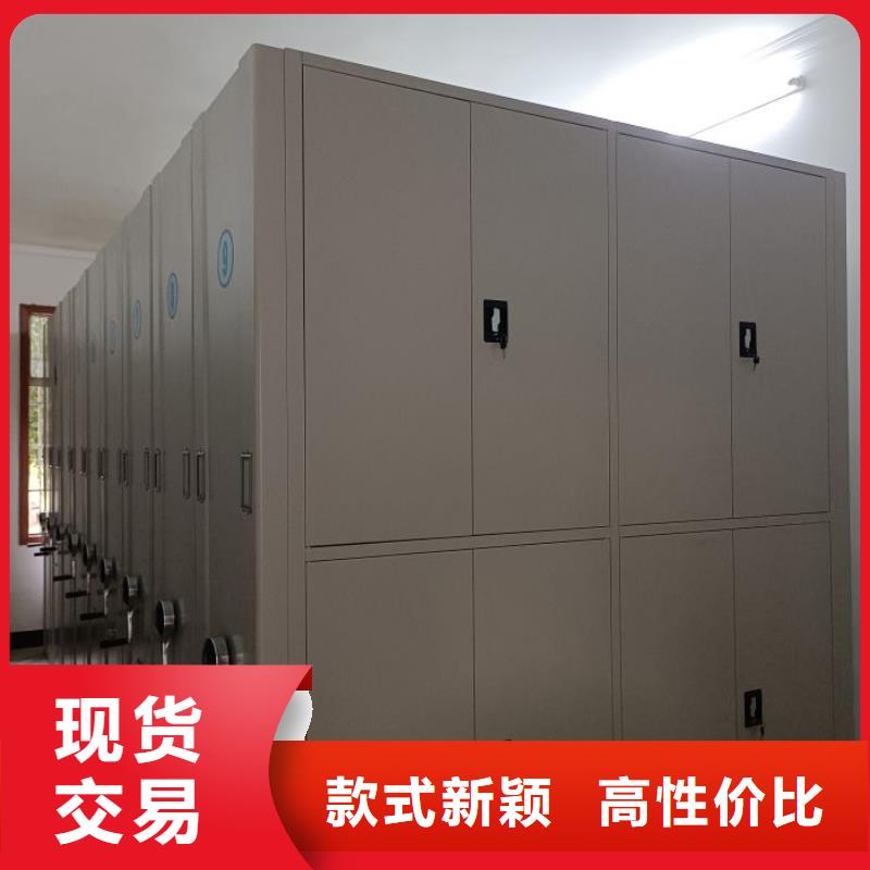 升级智能密集架【鑫康】密集手动档案柜