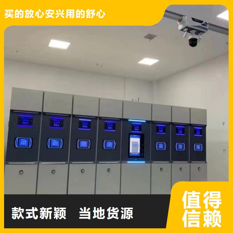 手摇密集架视频-手摇密集架-吉林省四平市【周边】厂家-双辽|梨树|长春|辽源|吉林|延边|通化