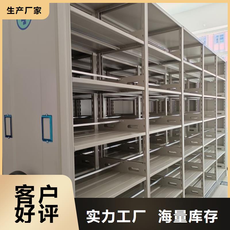 移动密集柜手动密集架库存量大-市场覆盖|常山|衢江|绍兴|湖州|温州|台州|金华|舟山|嘉兴-三玖采购网