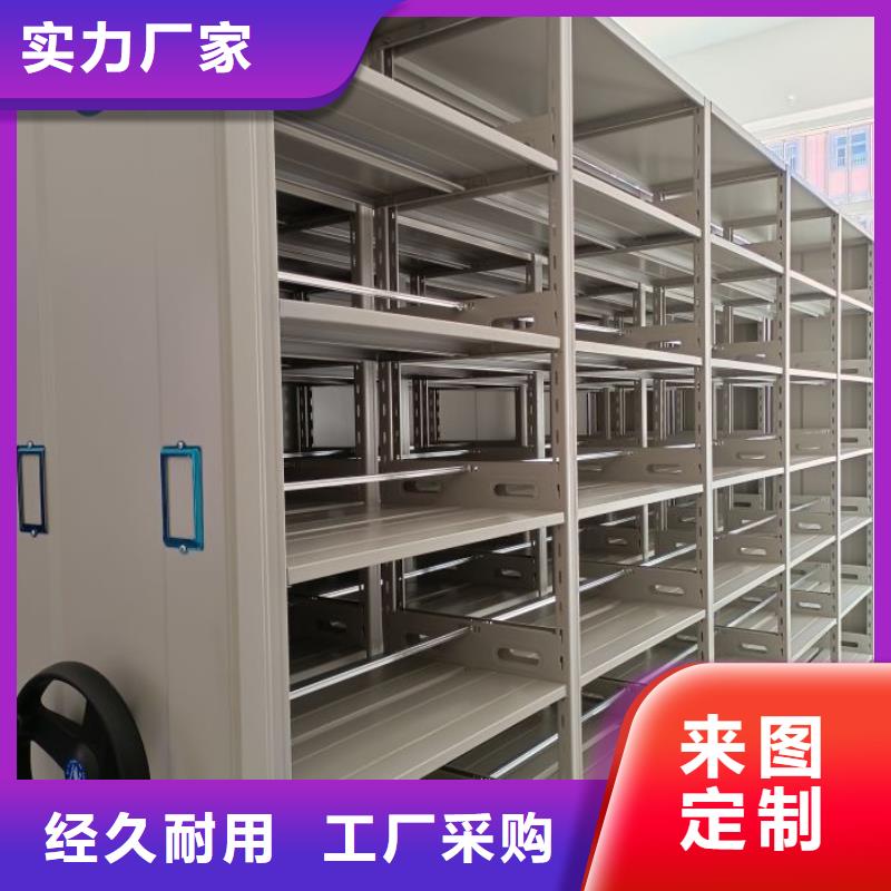 实力供应商【鑫康】档案室智能一体密集柜