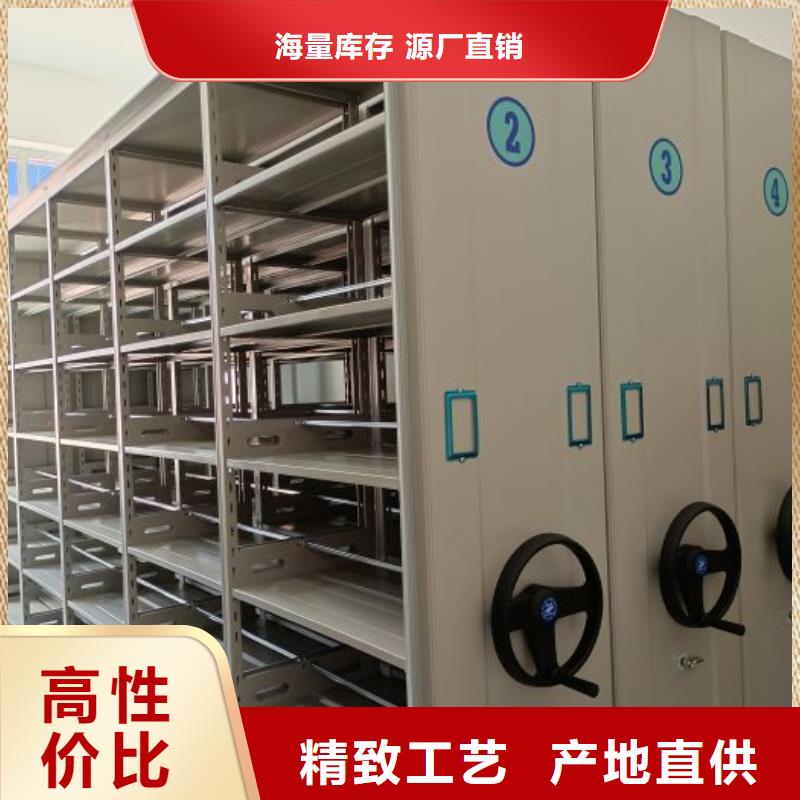 智能电动密集书架量大优惠