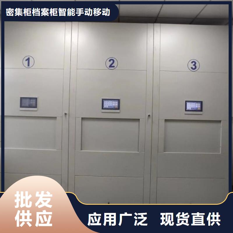 资料室密集架免费邮寄样品