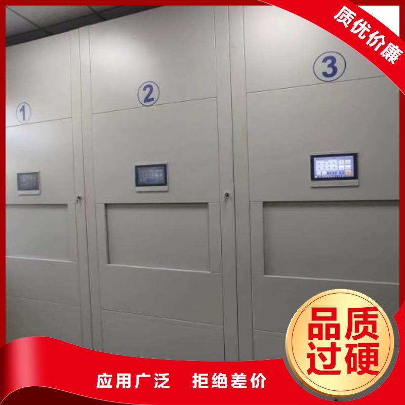 诚信为本【鑫康】电动智能移动密集架