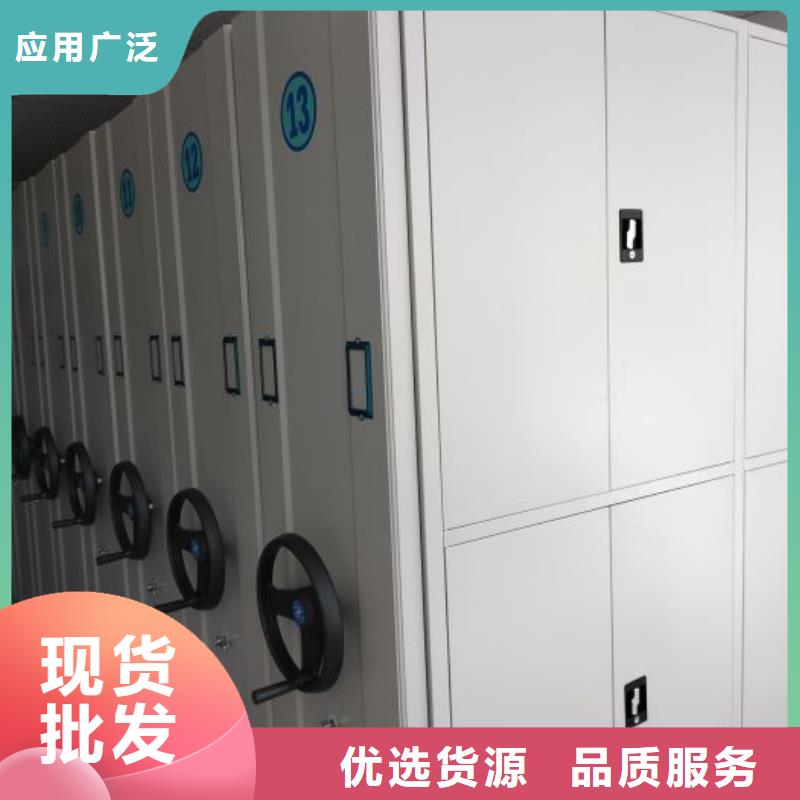 供应商家【鑫康】密集资料柜