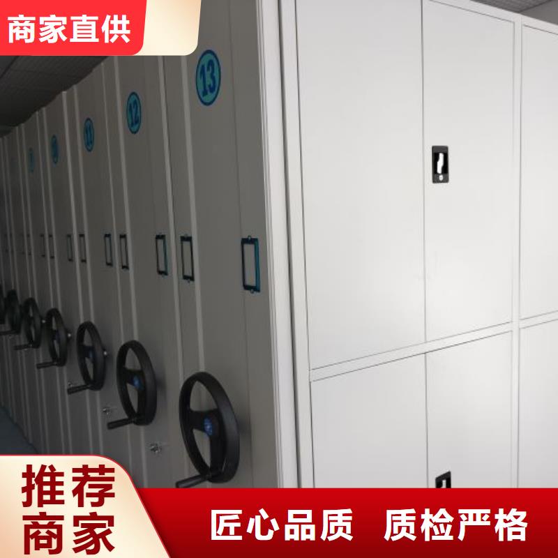 鑫康厂家【移动密集柜】 病历档案架让利客户品质优选