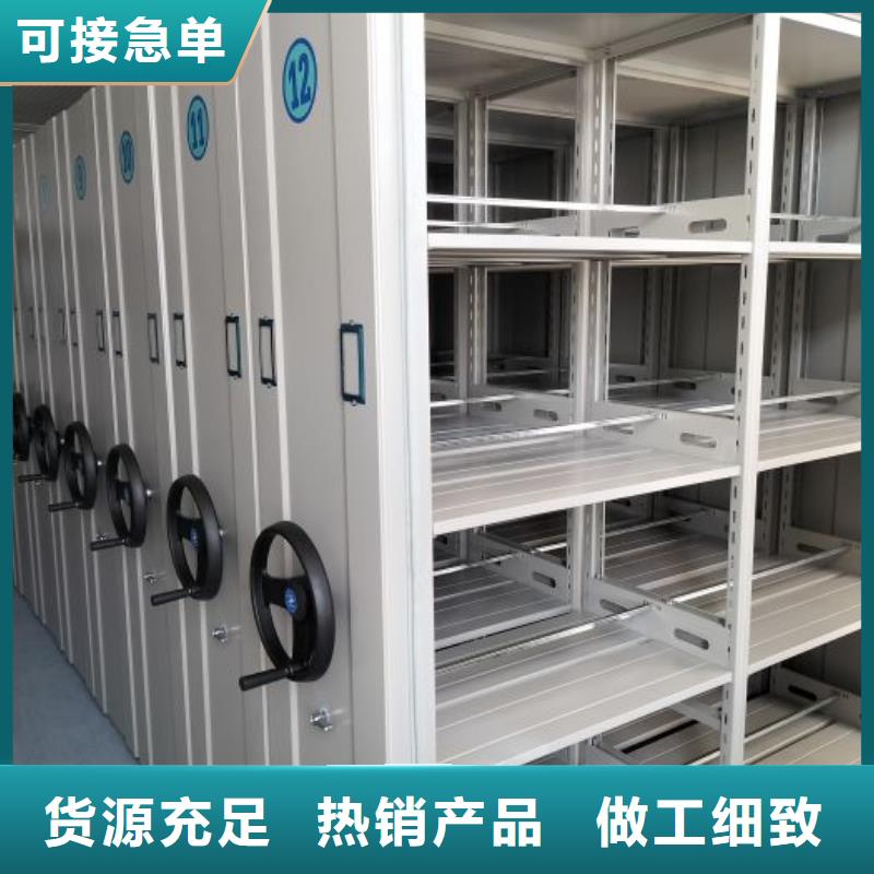 电脑控制密集架制造厂家