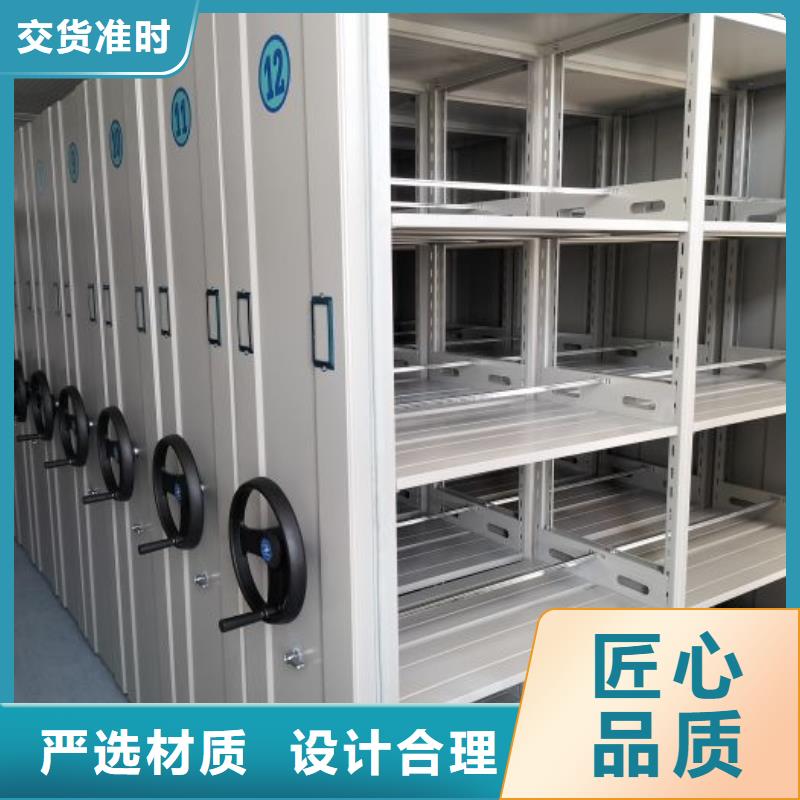 手摇密集架视频-手摇密集架-吉林省四平市【周边】厂家-双辽|梨树|长春|辽源|吉林|延边|通化