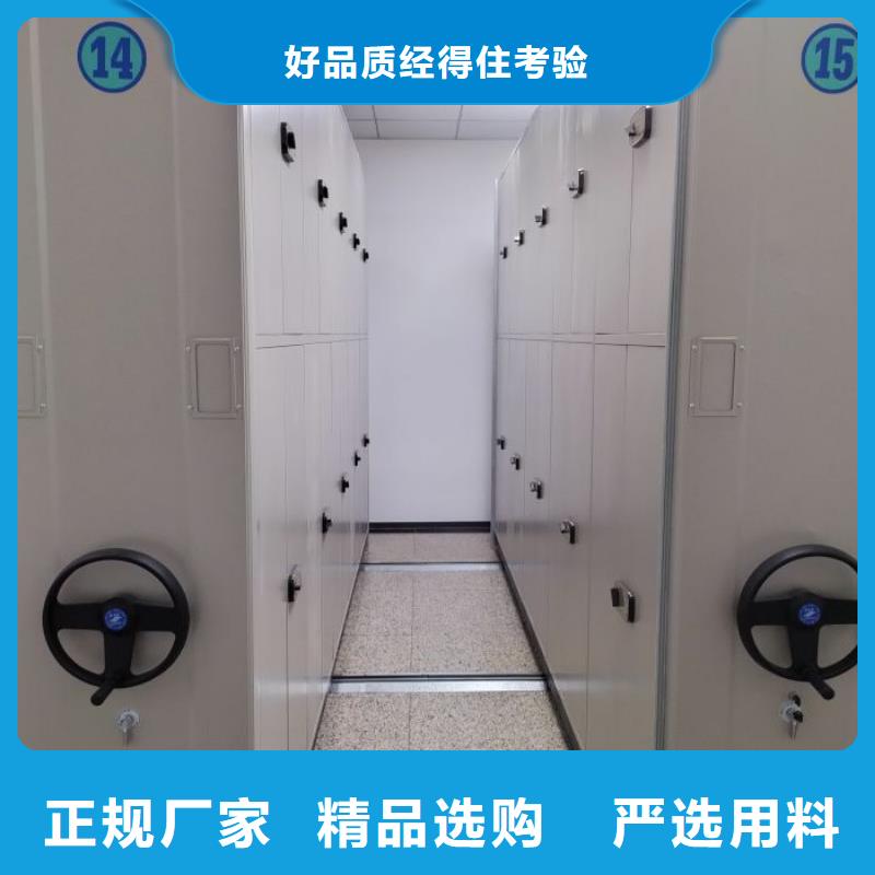 公司欢迎您【鑫康】全封闭式密集柜